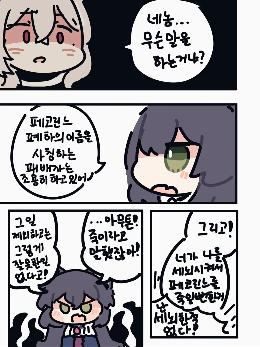 manga_1032161_002.webp