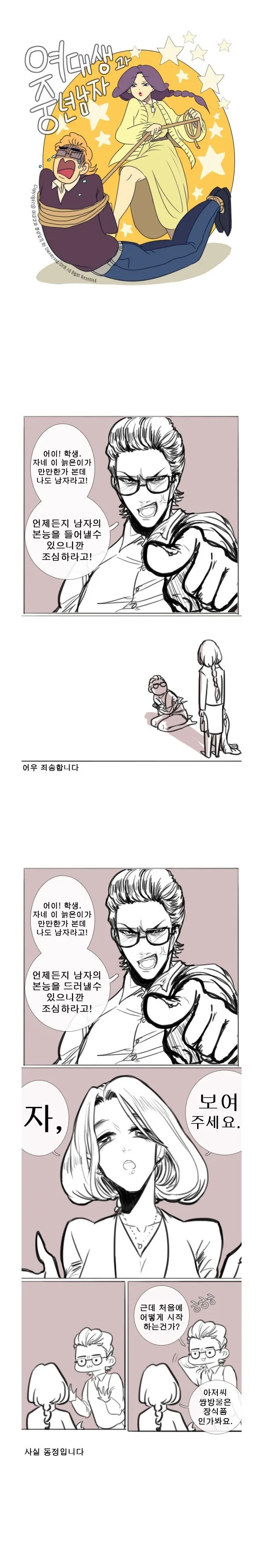 manga_1130352_001.webp