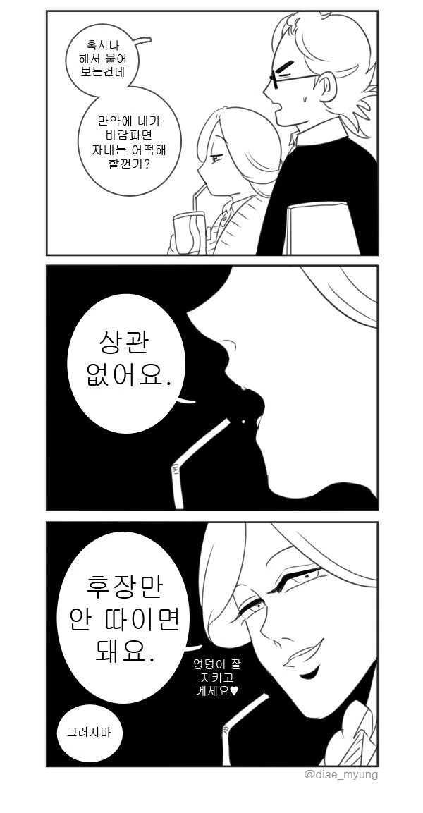 manga_1130352_003.webp