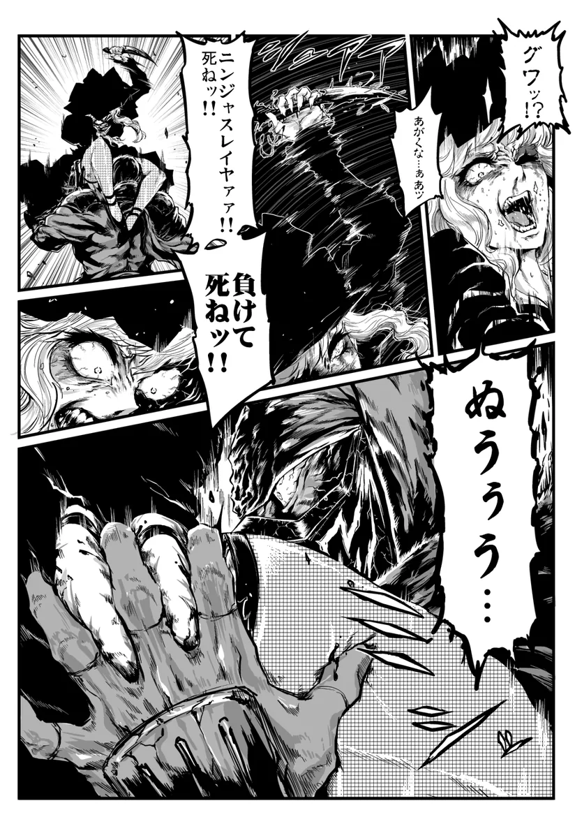 manga_1139265_003.webp