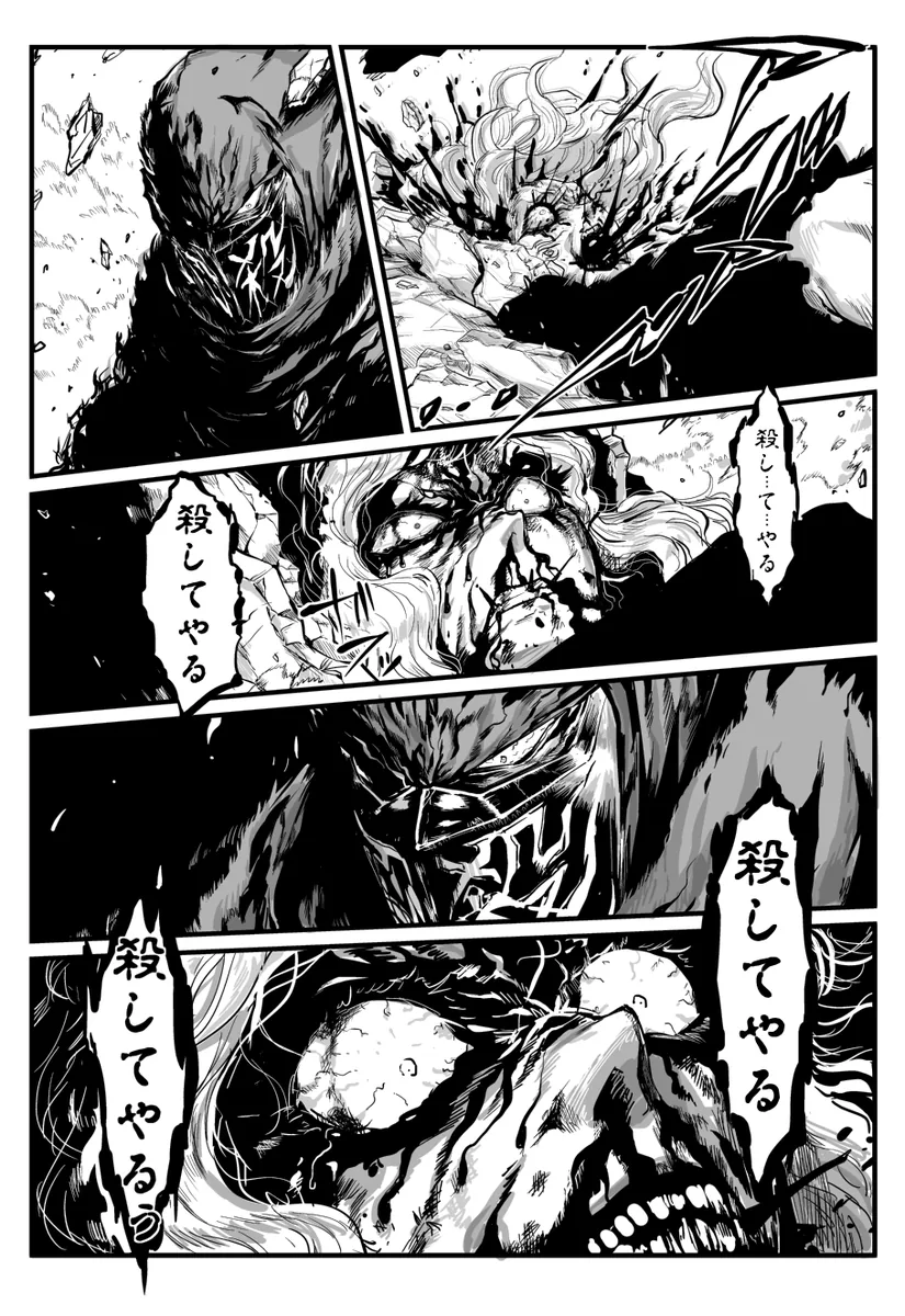manga_1139265_005.webp