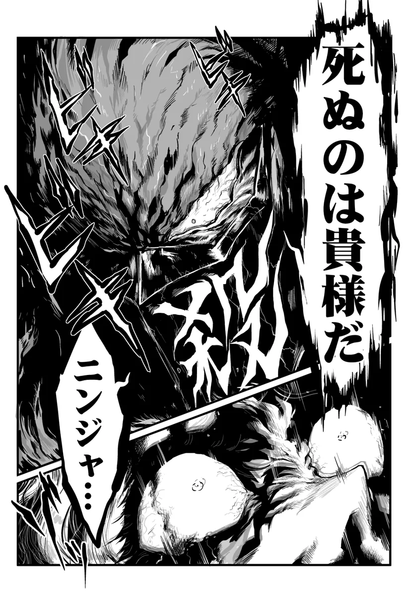 manga_1139265_006.webp