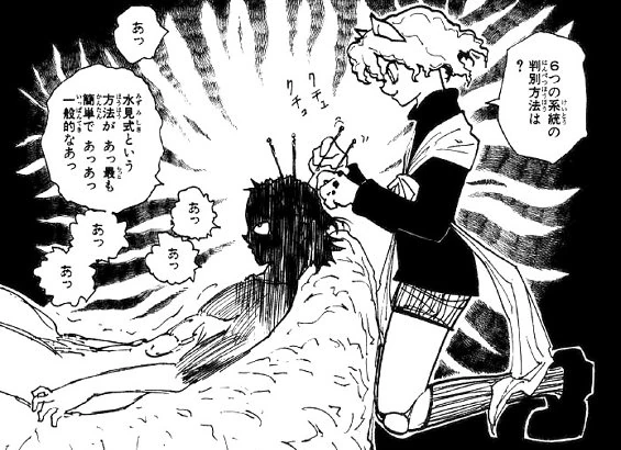 manga_115919_001.webp