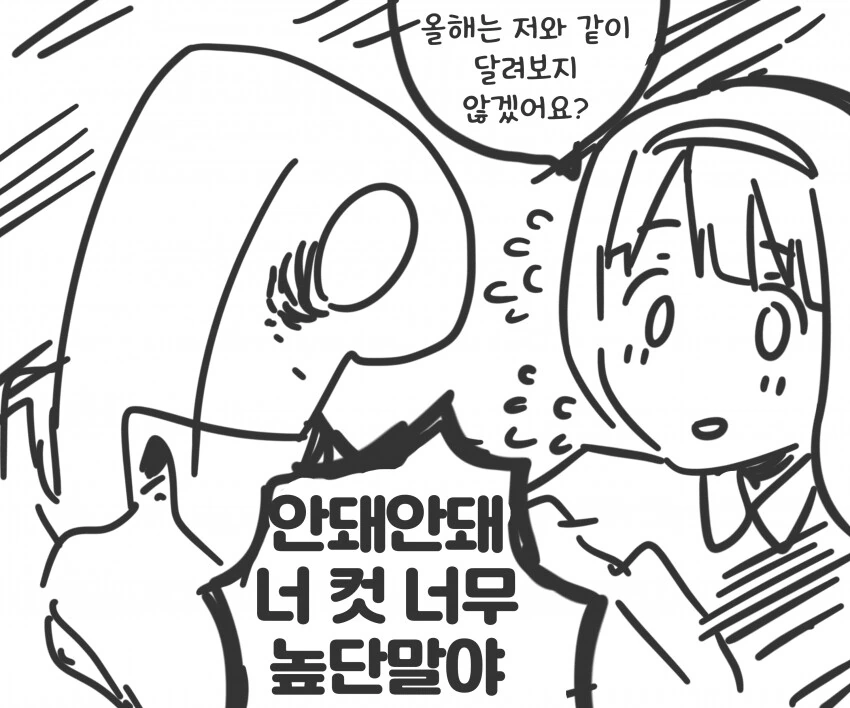manga_1201559_001.webp