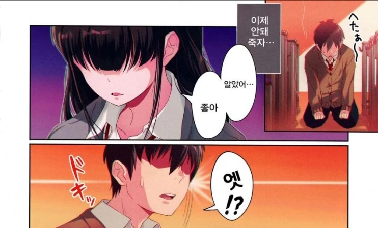 manga_1205530_009.webp