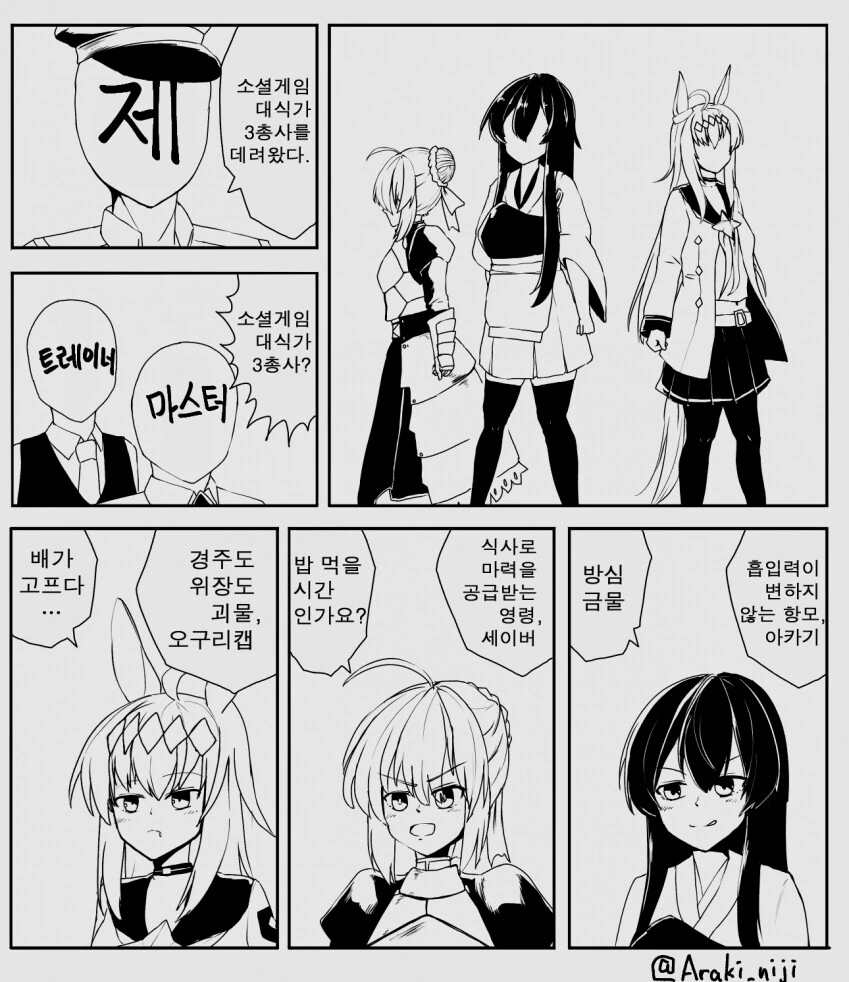 manga_1224482_001.webp