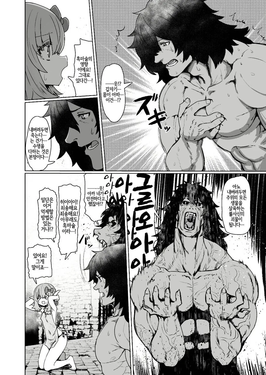 manga_1271677_002.webp