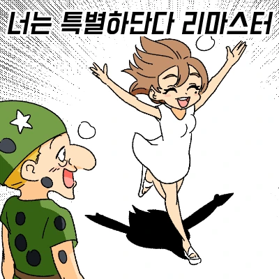 manga_1278987_001.webp