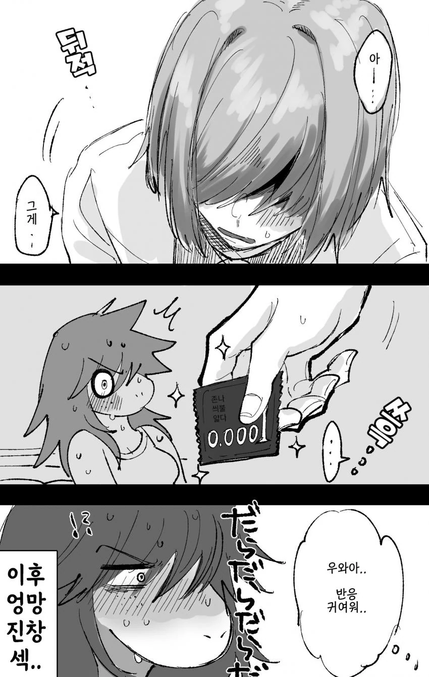 manga_1286297_001.webp