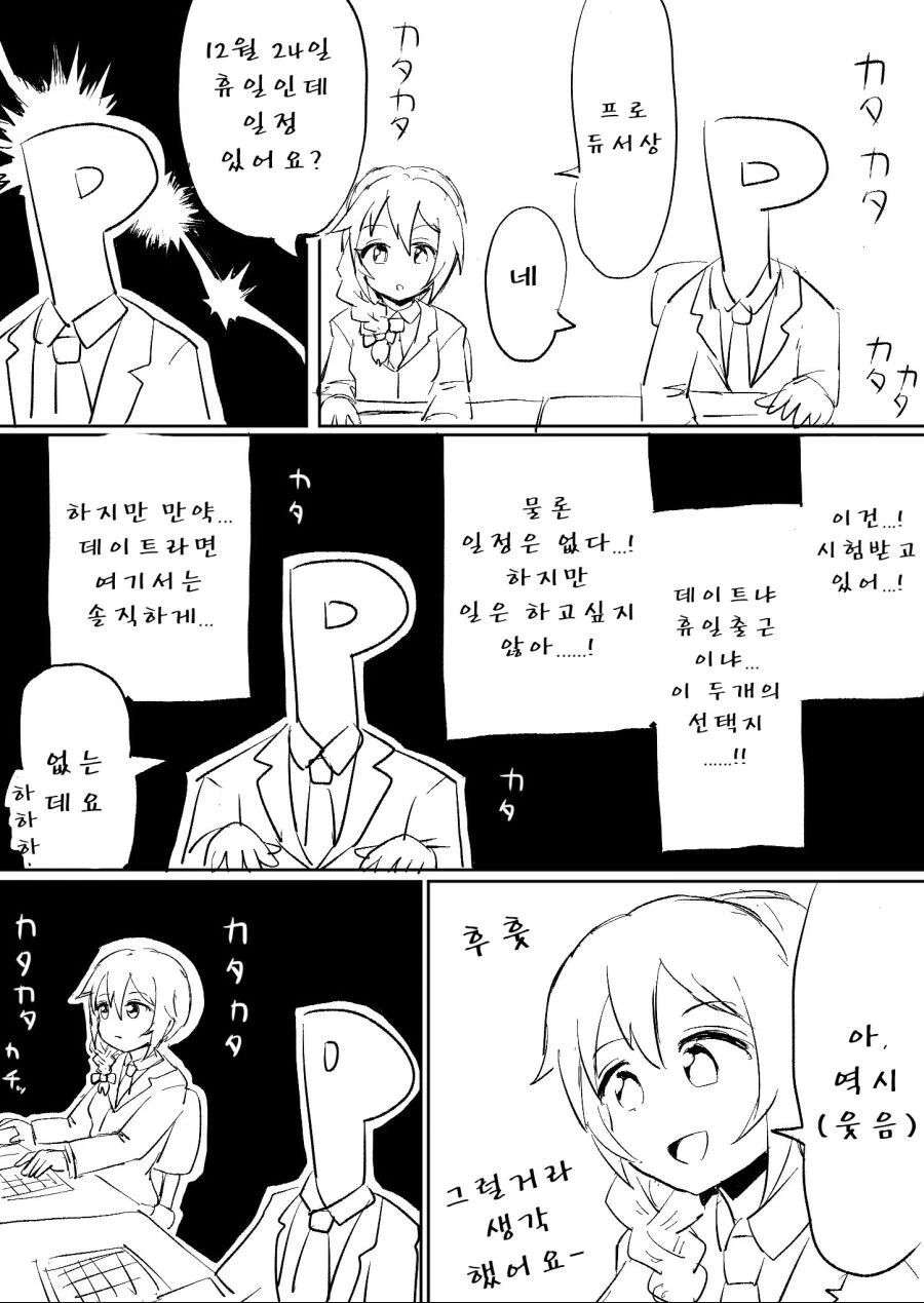 manga_1290135_001.webp