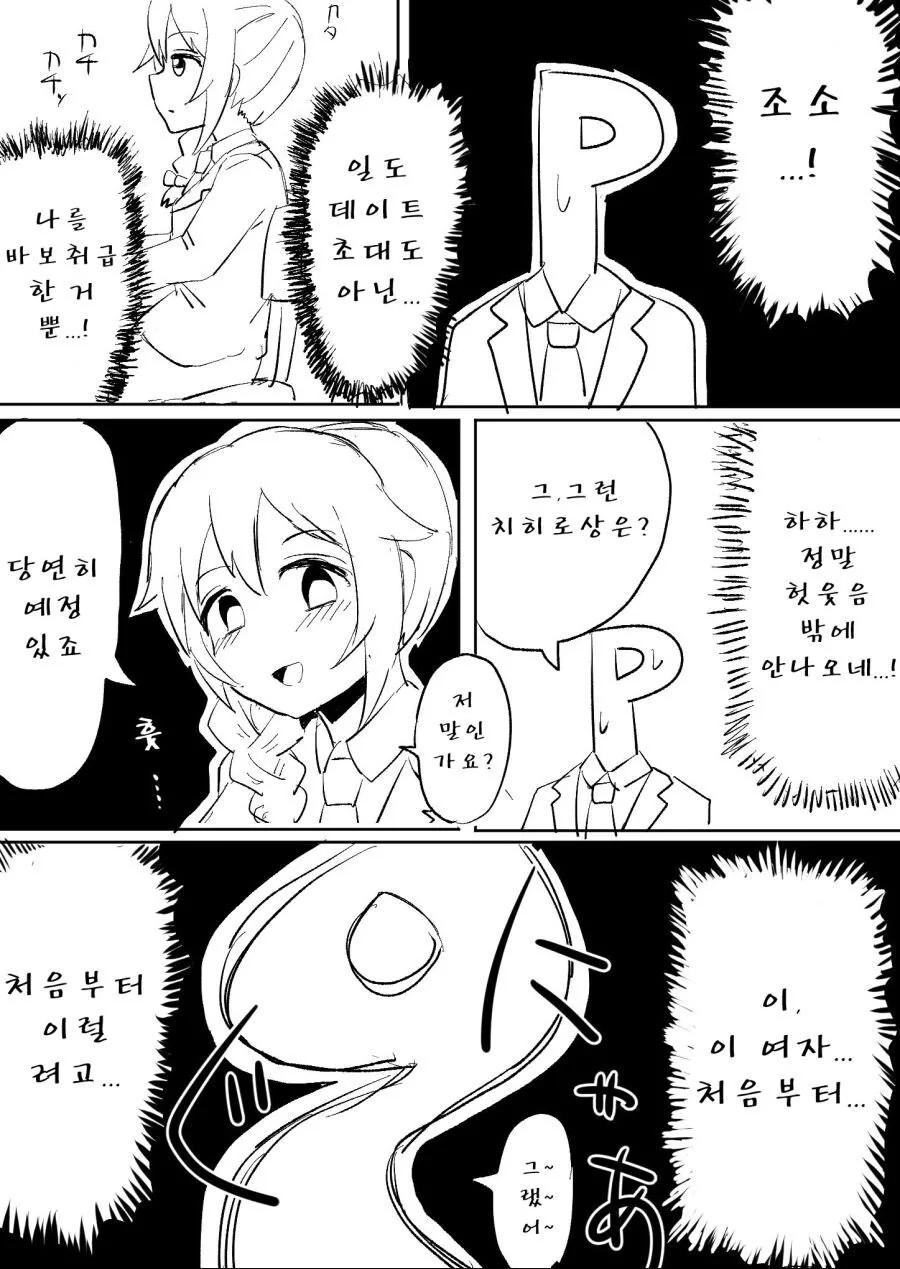 manga_1290135_002.webp