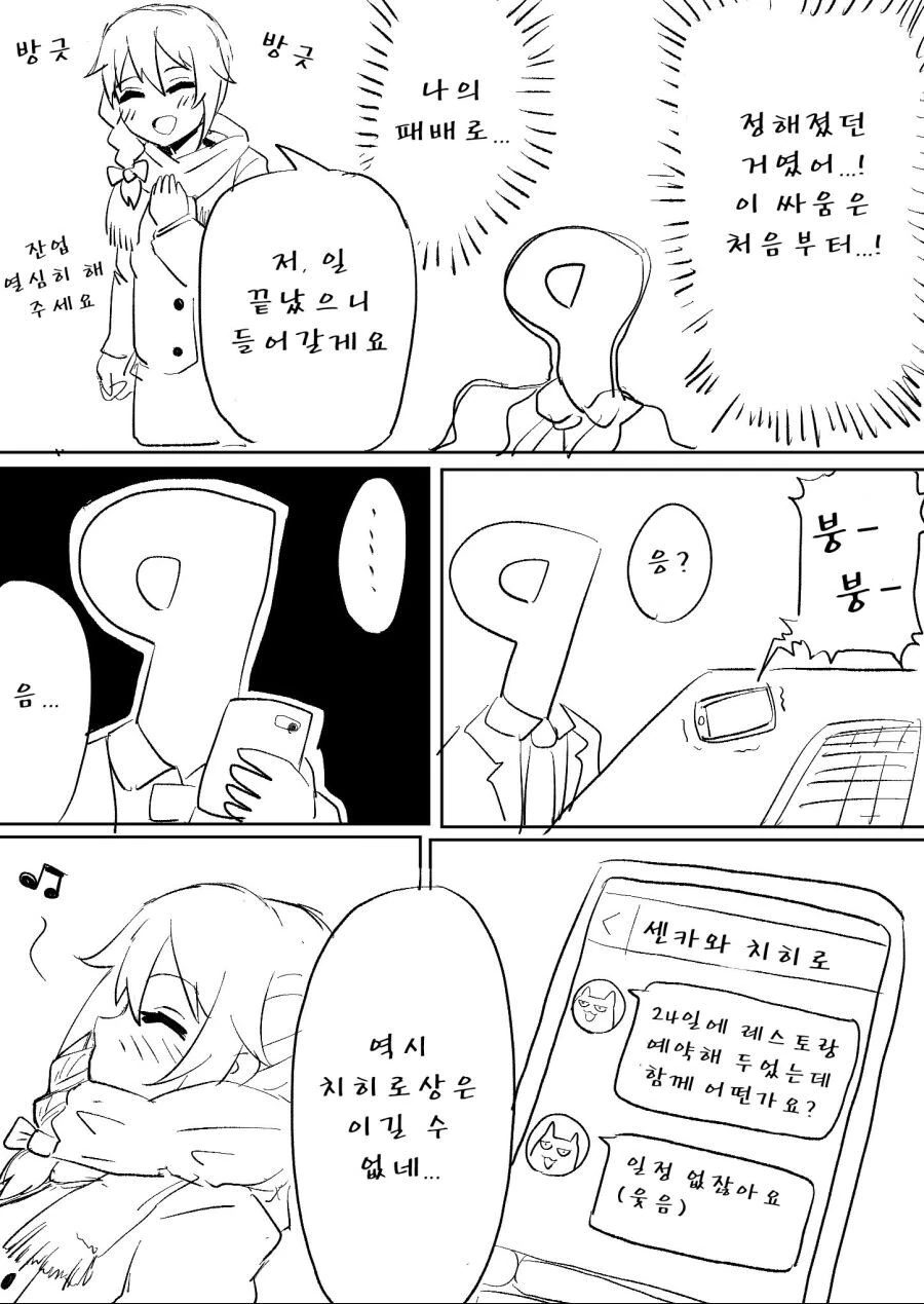 manga_1290135_003.webp