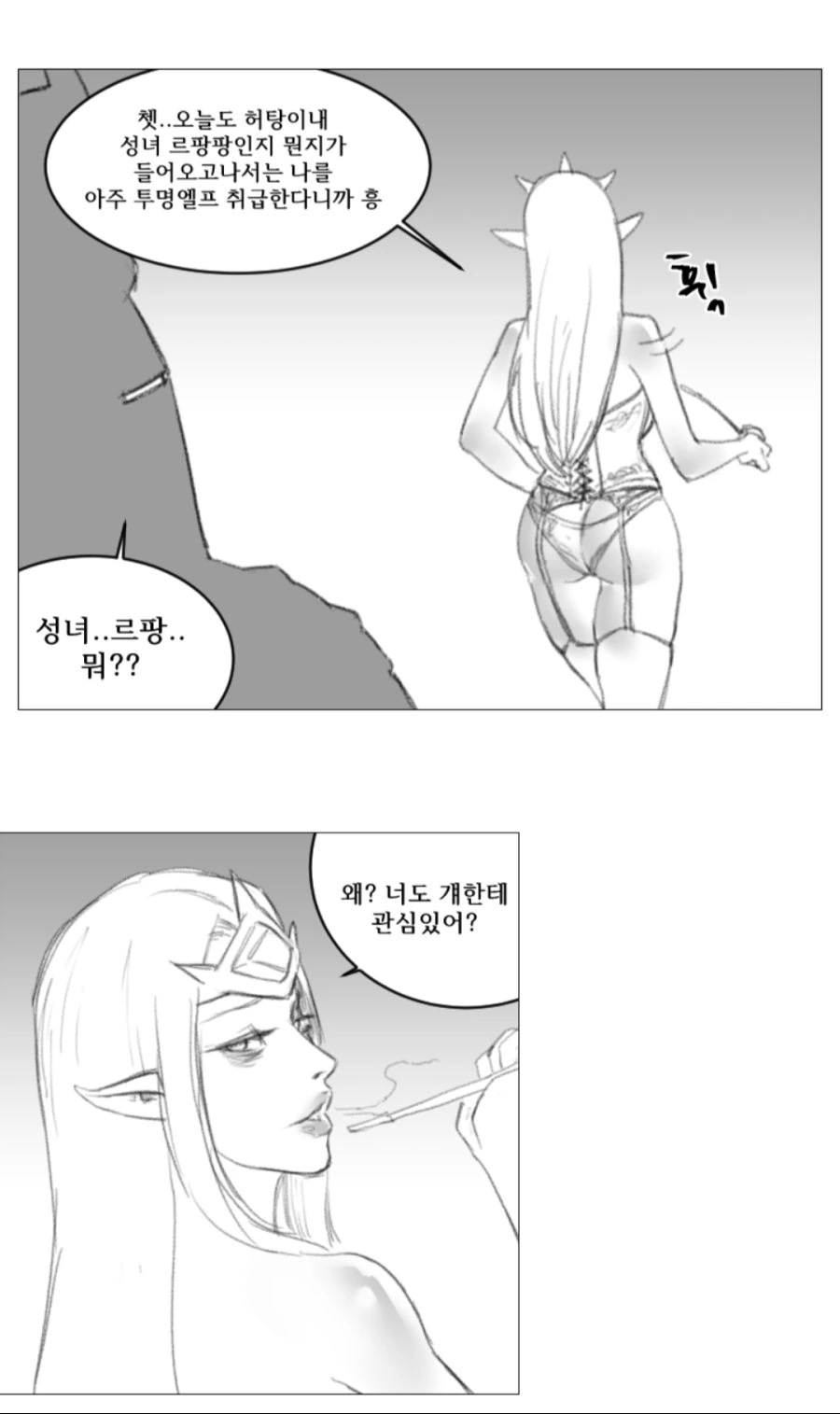 manga_132244_002.webp