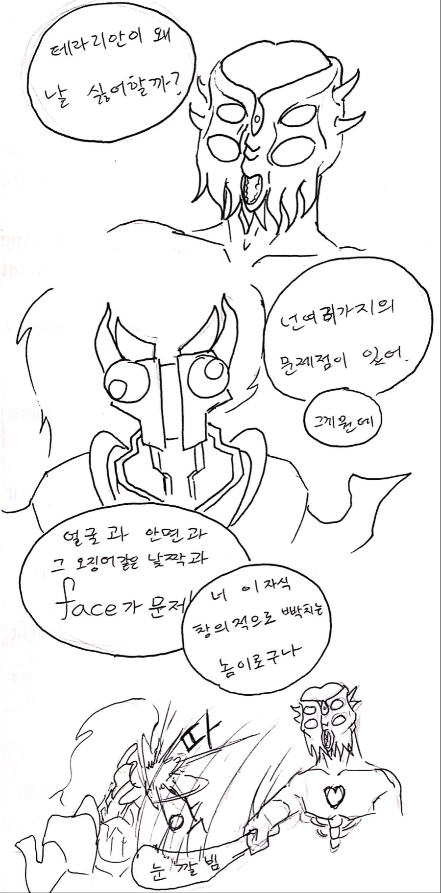 manga_1330612_002.webp