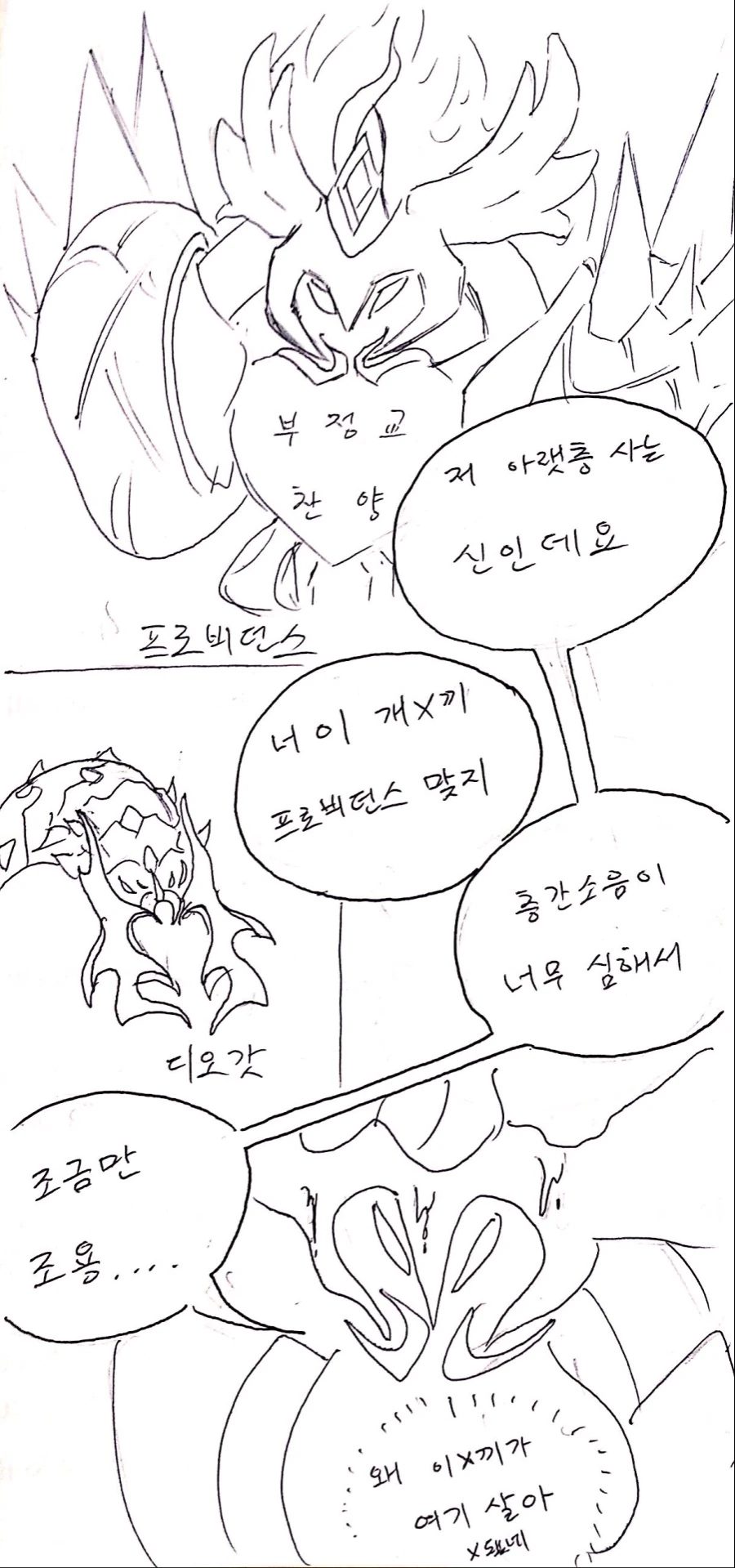 manga_1330612_003.webp
