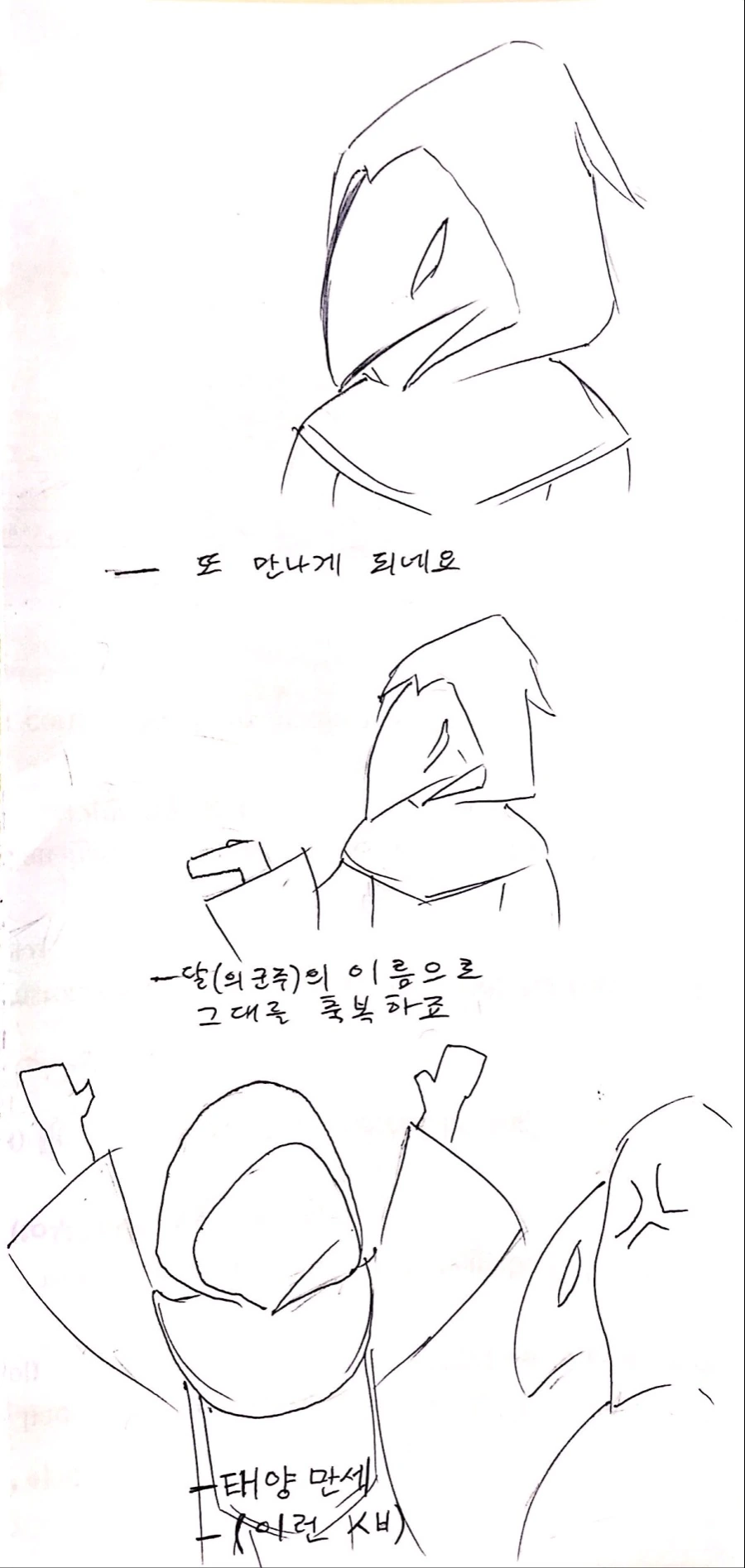 manga_1330612_004.webp