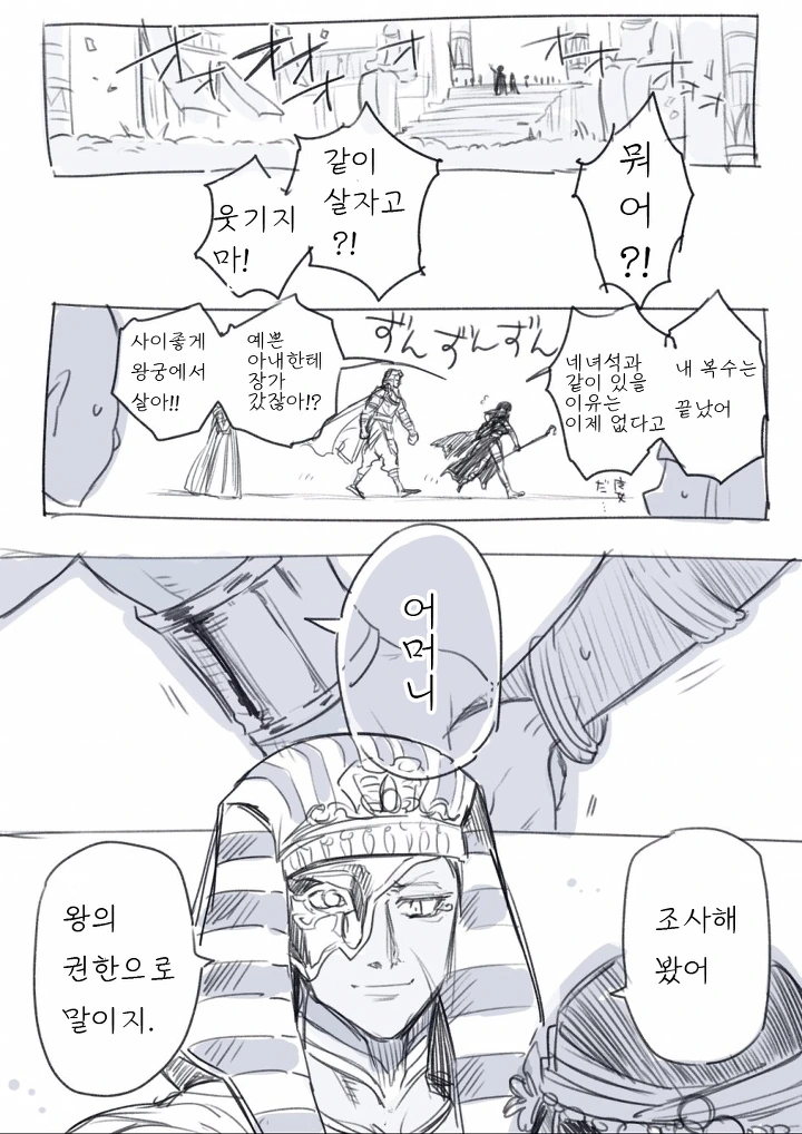 manga_1383212_003.webp