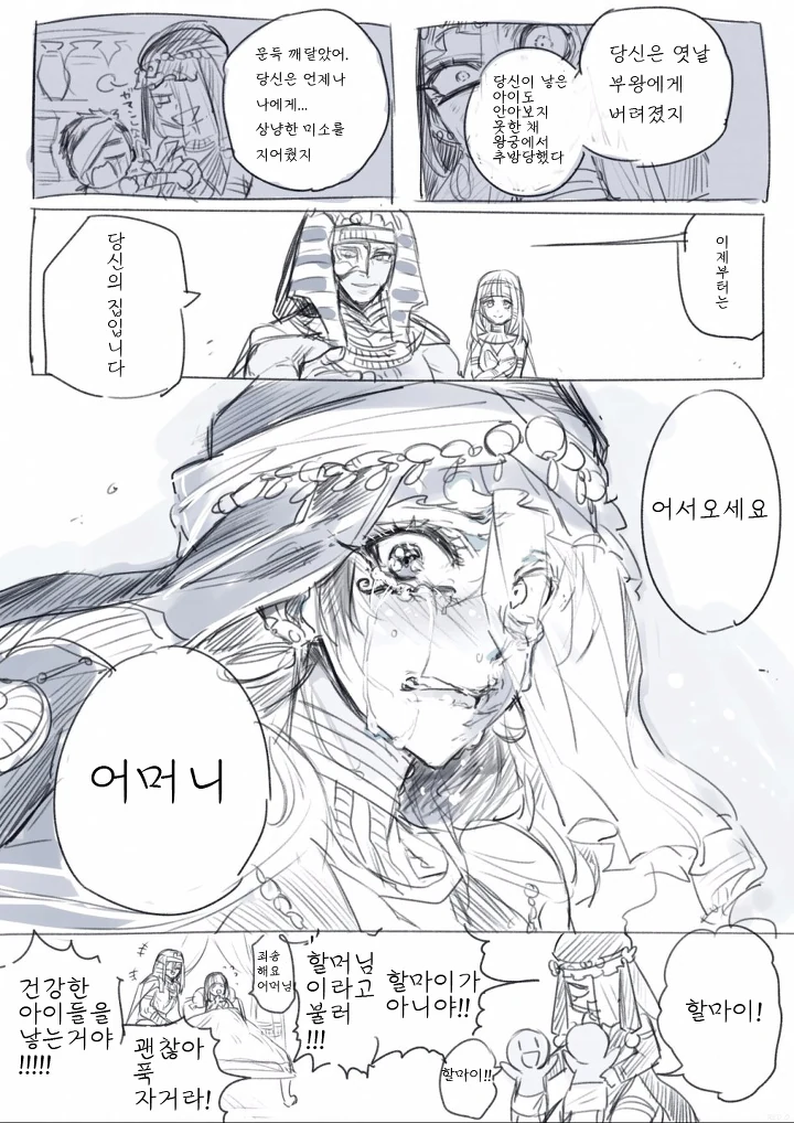 manga_1383212_004.webp