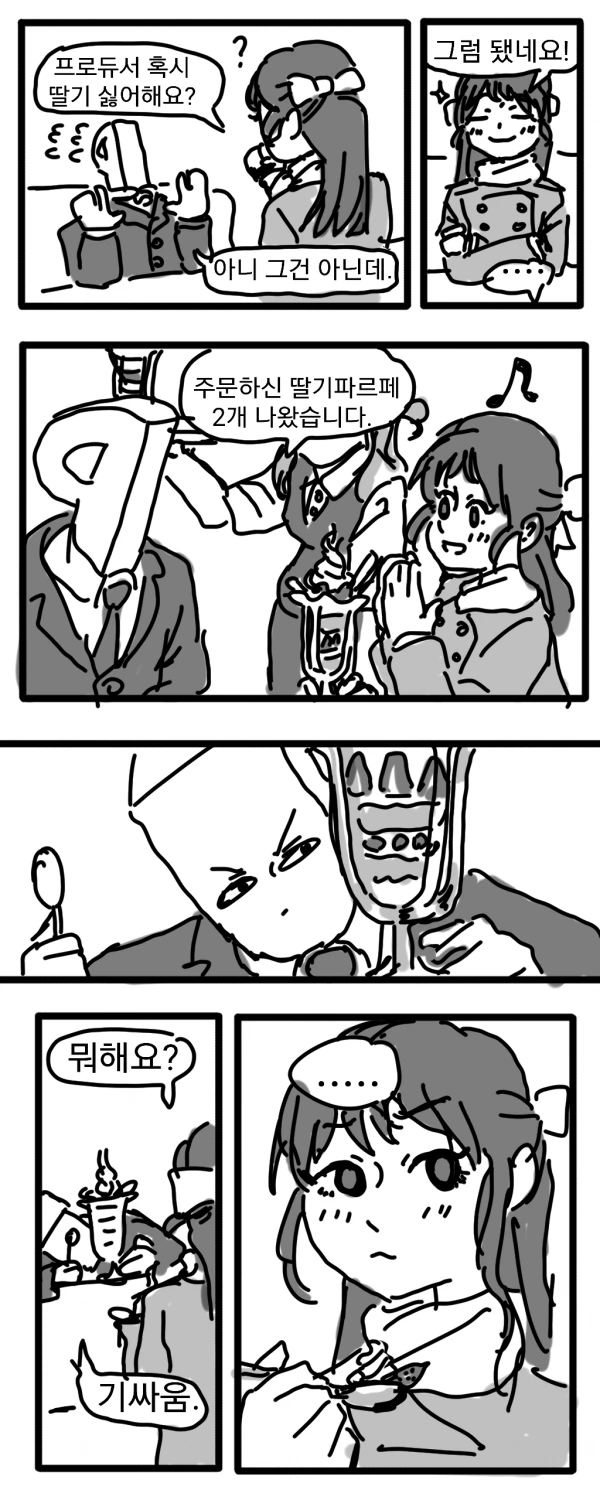 thumb-2.png