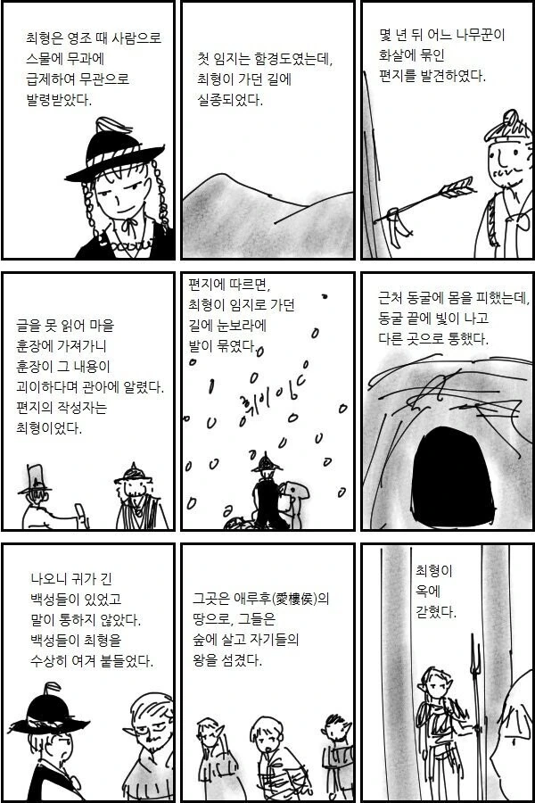 manga_1428933_001.webp