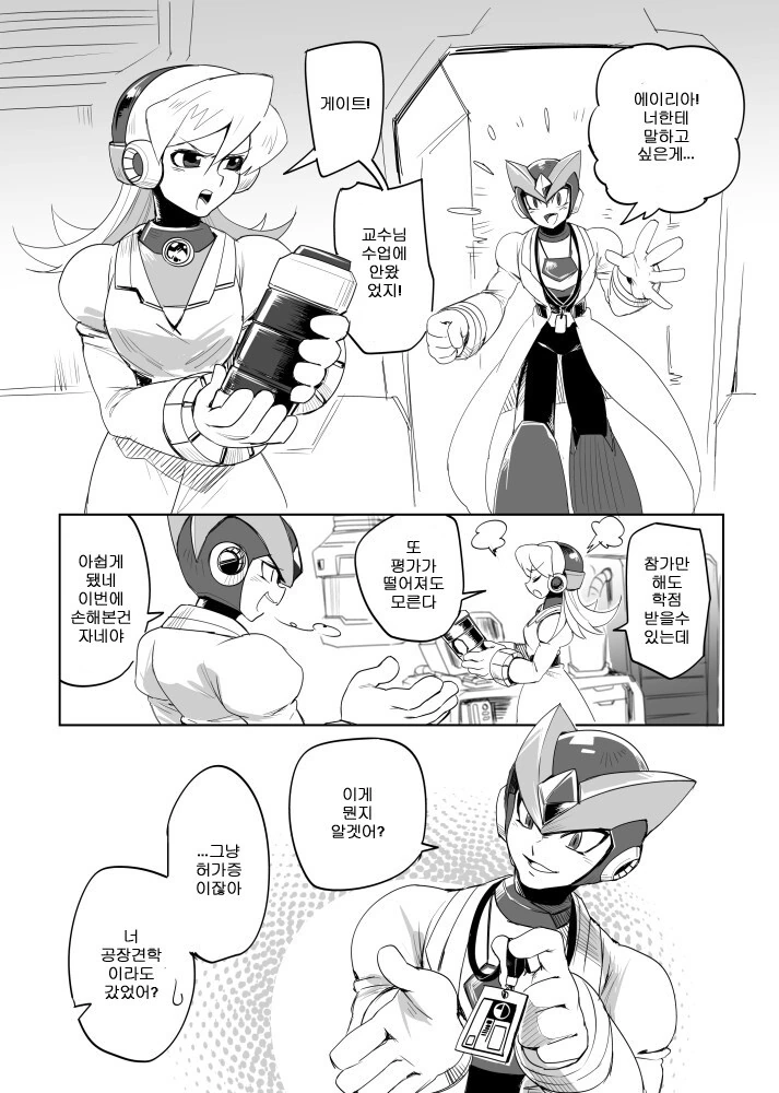 manga_1435142_001.webp