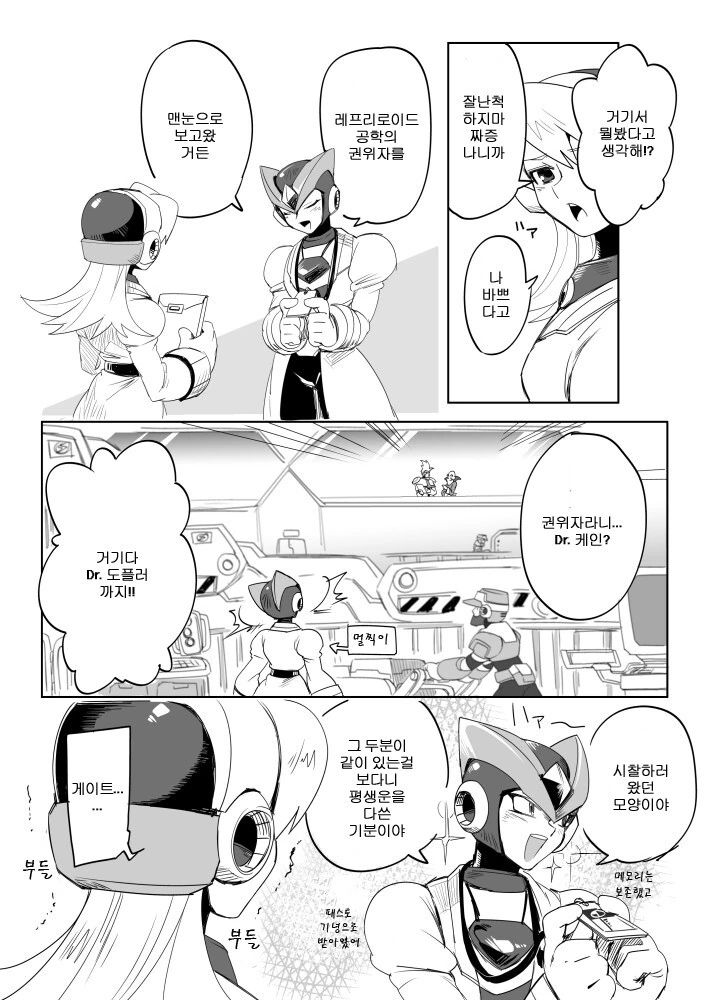 manga_1435142_002.webp