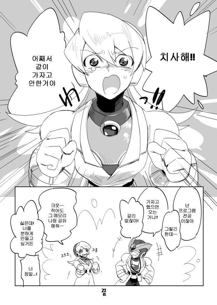 manga_1435142_003.webp