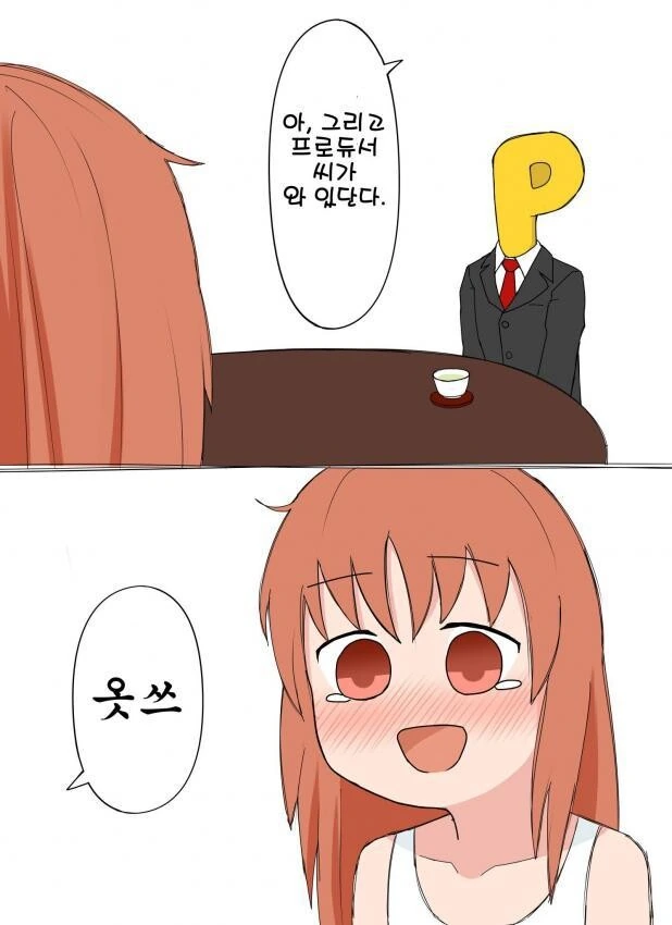 manga_1465848_002.webp
