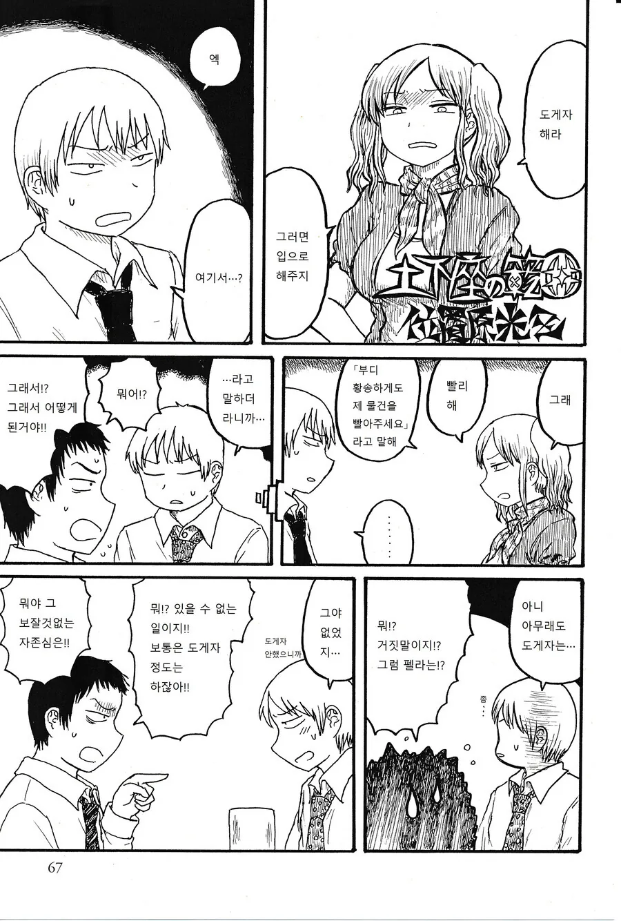 manga_1511786_001.webp