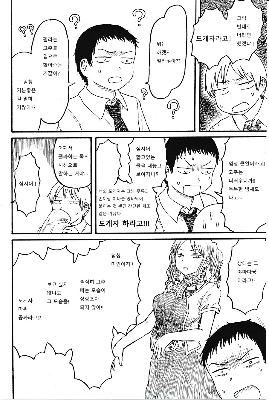 manga_1511786_002.webp