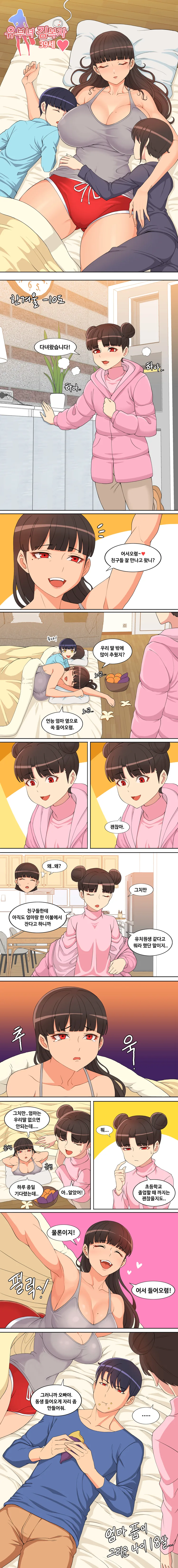 manga_1536186_001.webp