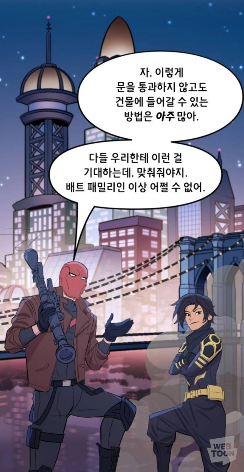 manga_1553297_001.webp