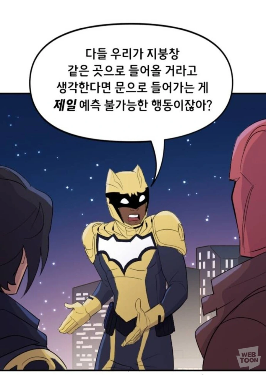 manga_1553297_004.webp