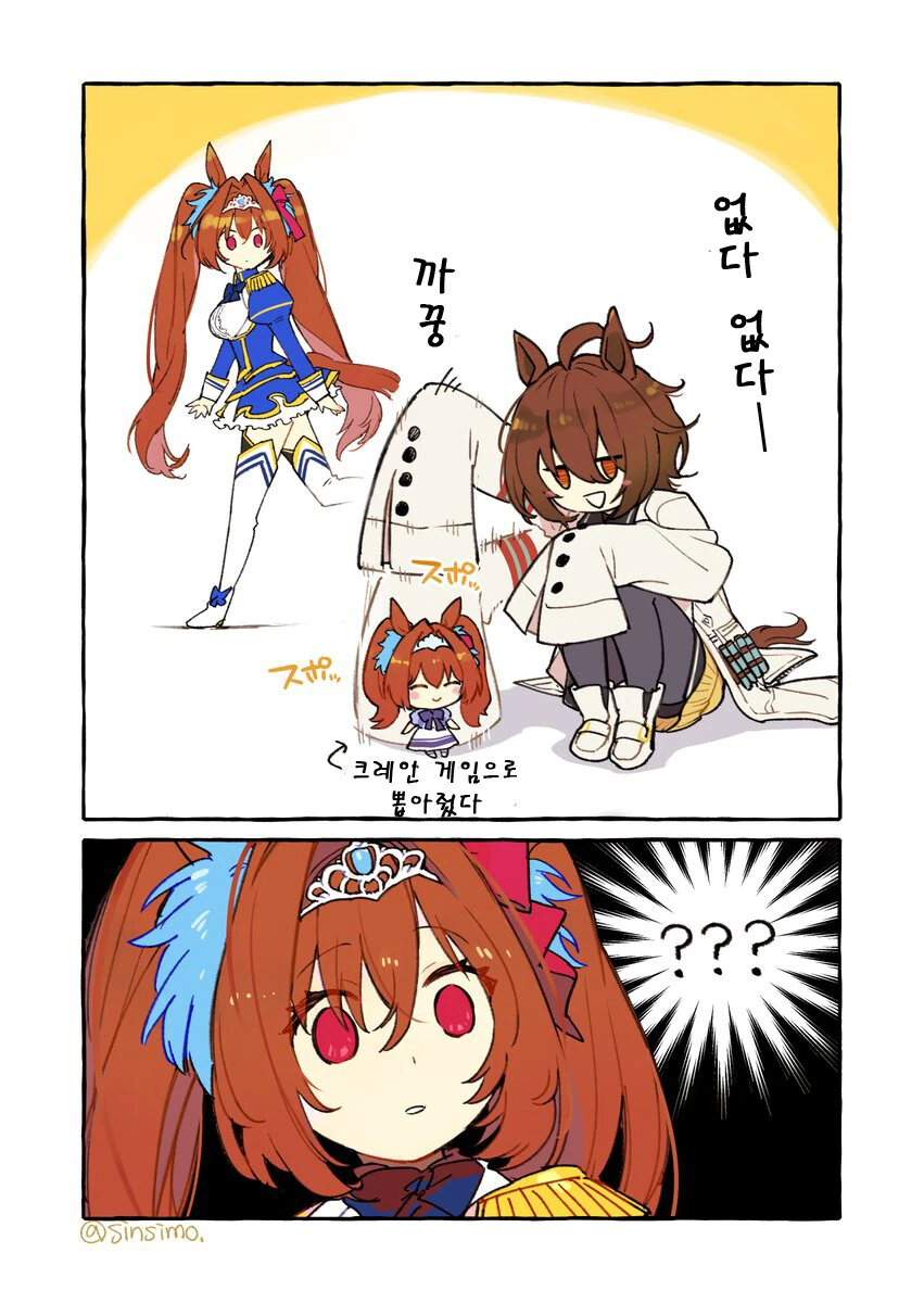 manga_1556932_002.webp