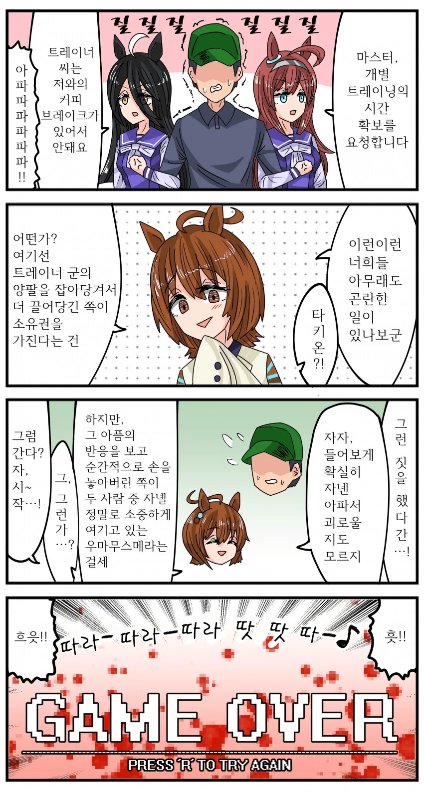 manga_1560955_001.webp