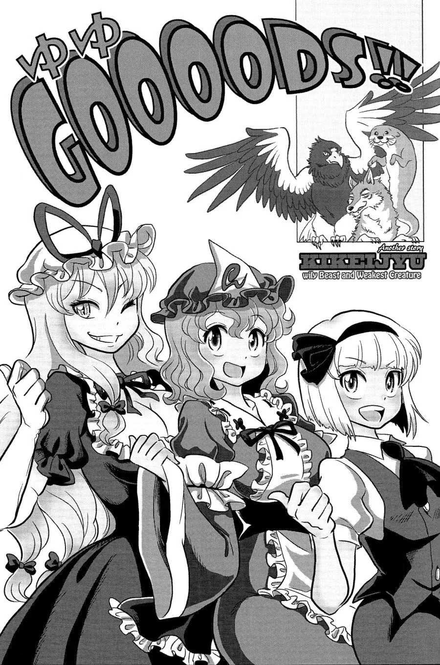 manga_156130_001.webp