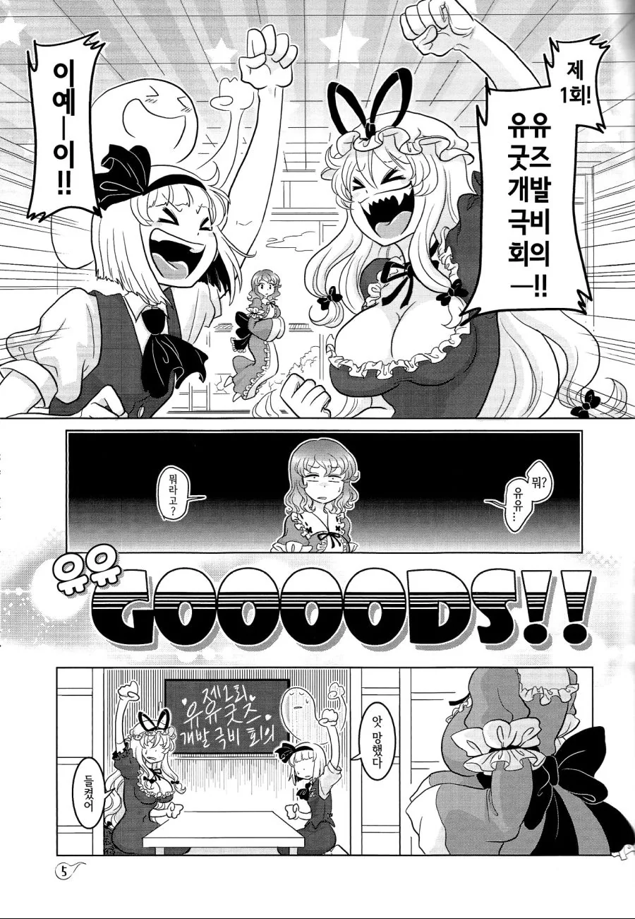 manga_156130_003.webp