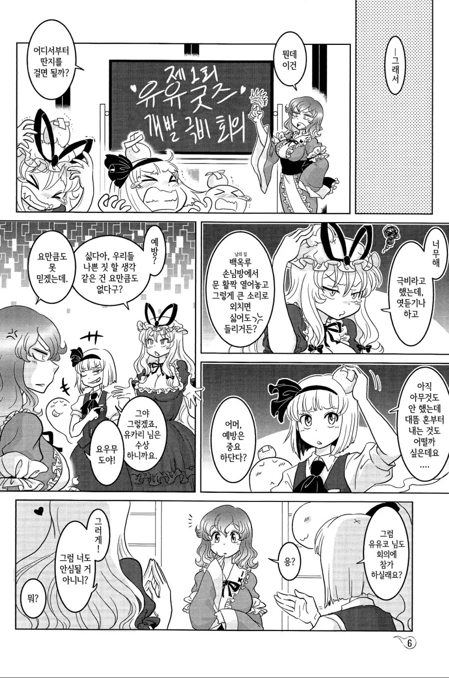 manga_156130_004.webp