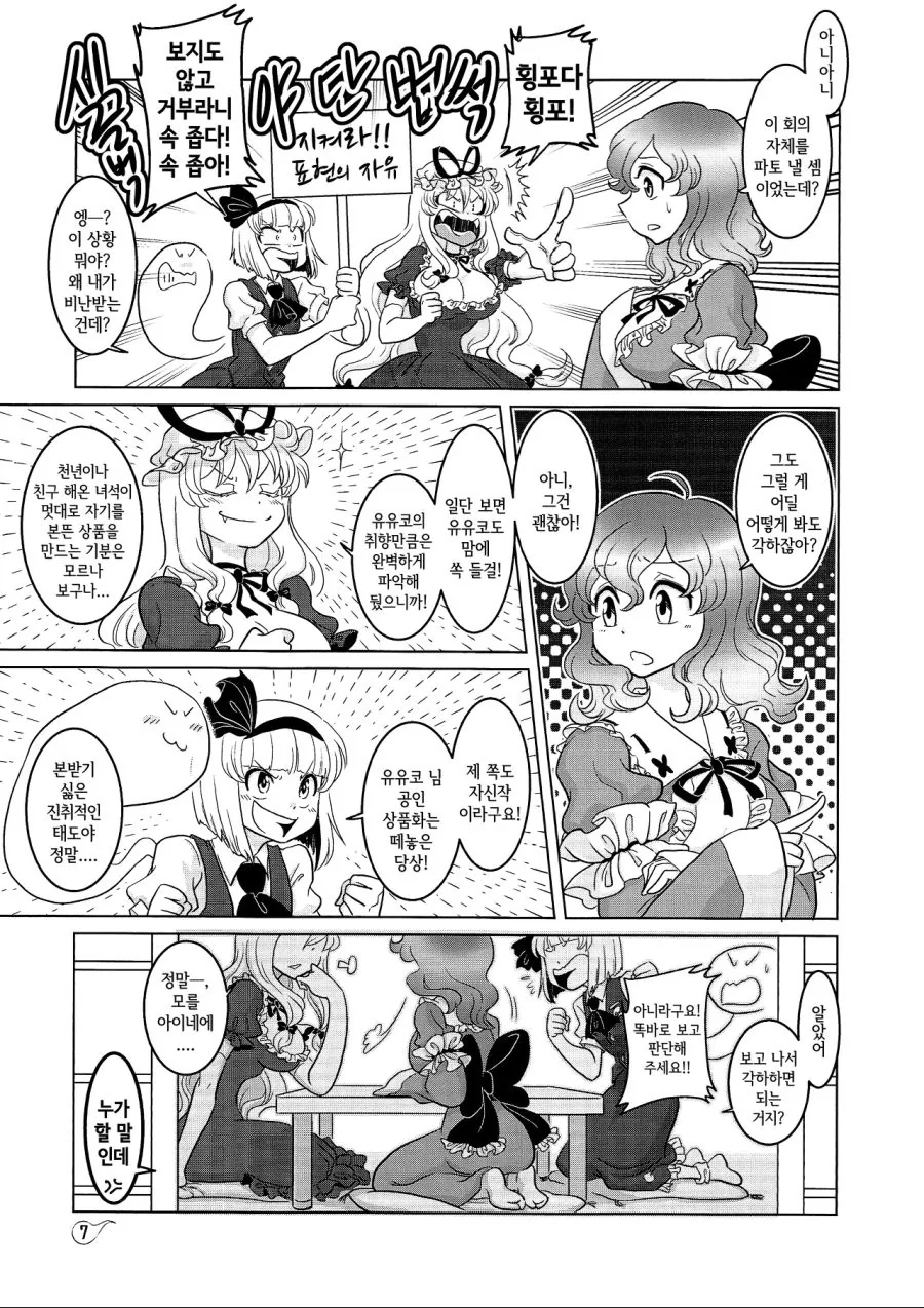 manga_156130_005.webp