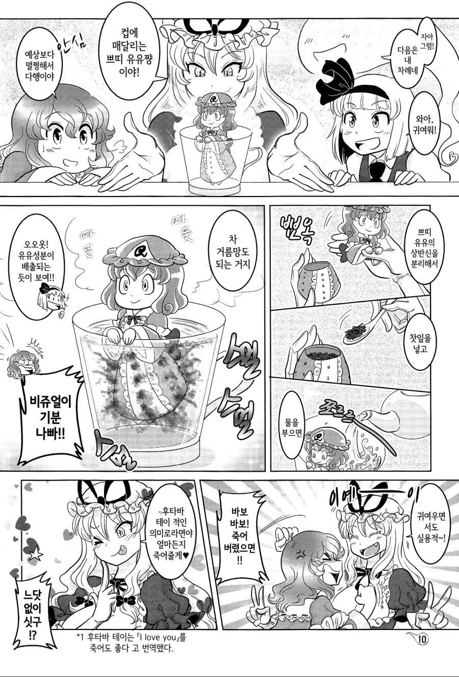 manga_156130_008.webp