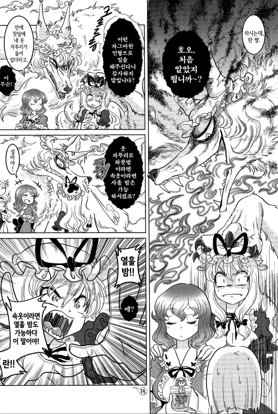 manga_156130_009.webp