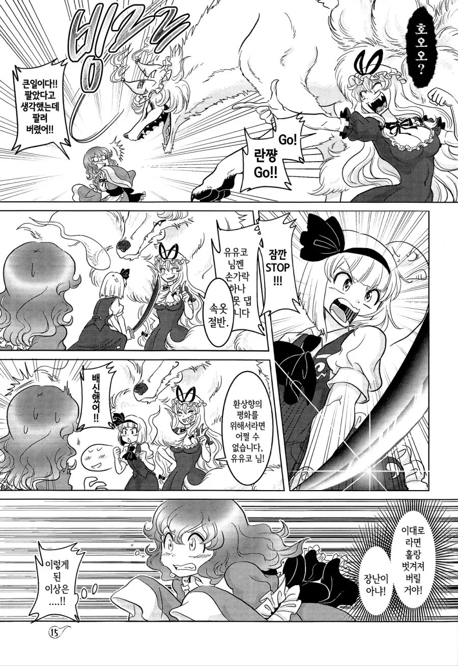 manga_156130_010.webp
