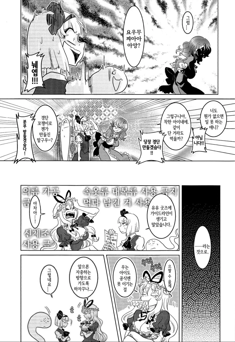 manga_156130_012.webp