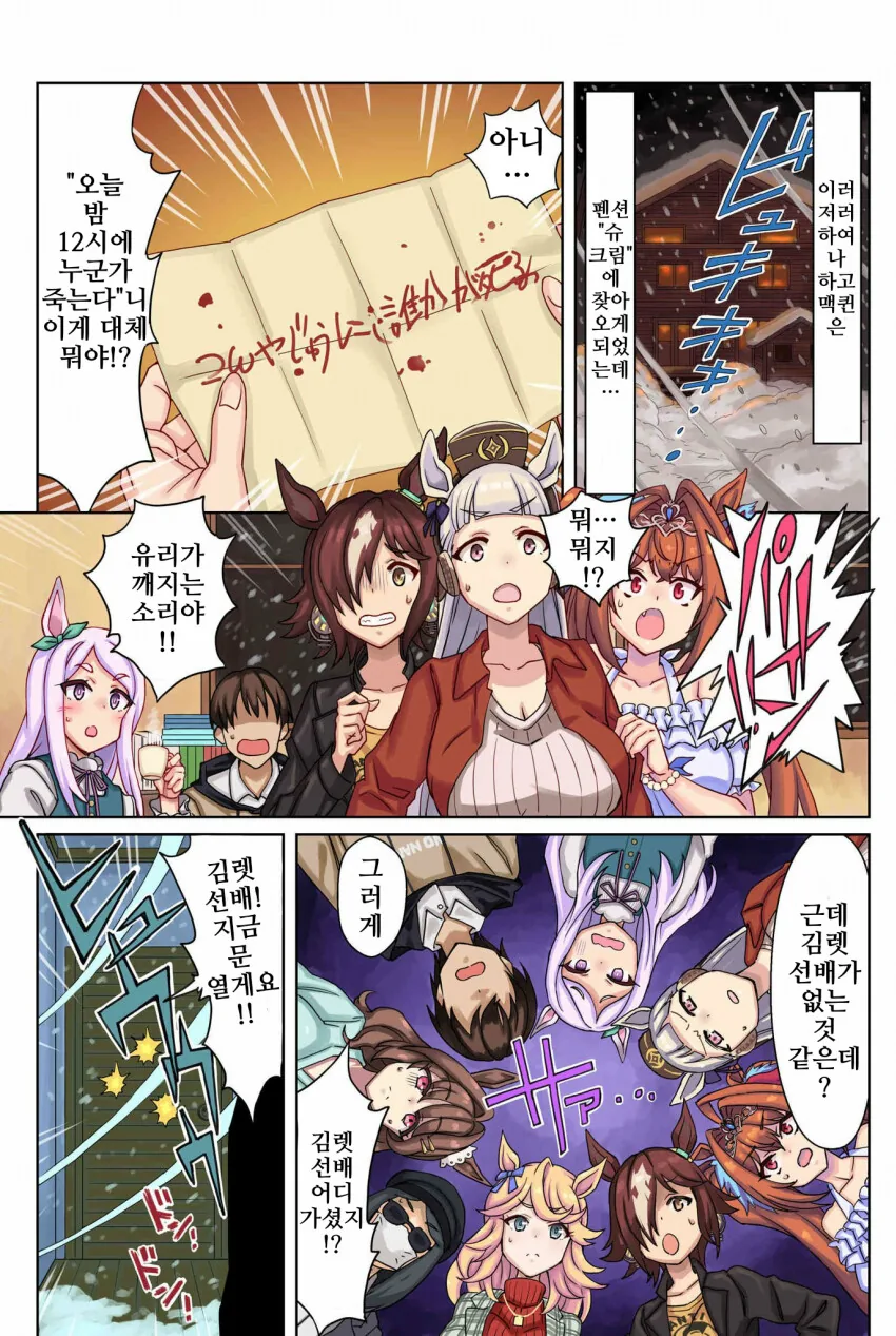 manga_1562106_001.webp