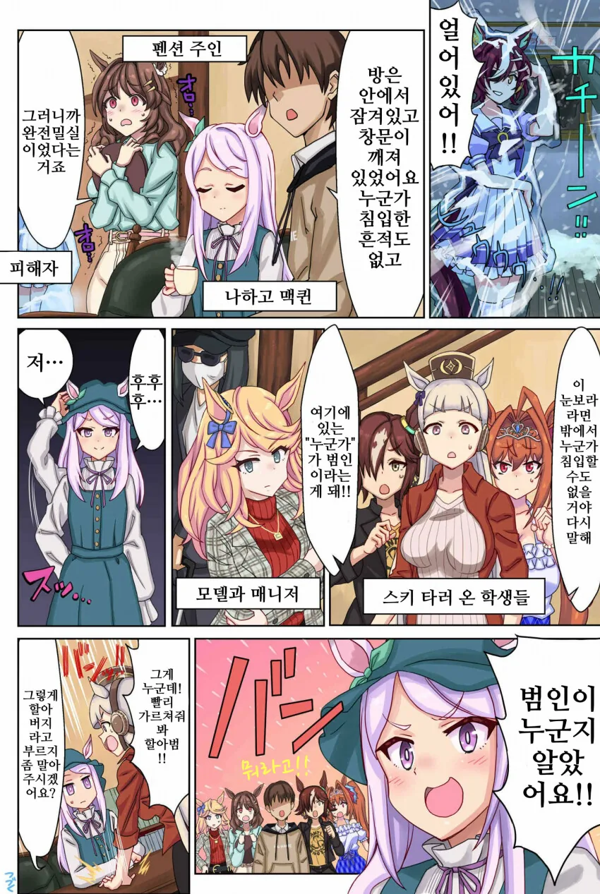 manga_1562106_002.webp