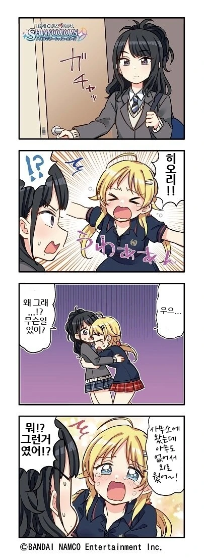 manga_1564981_001.webp