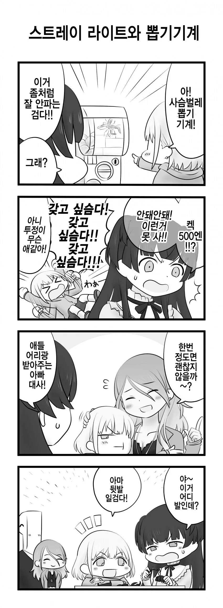 manga_1602300_001.webp