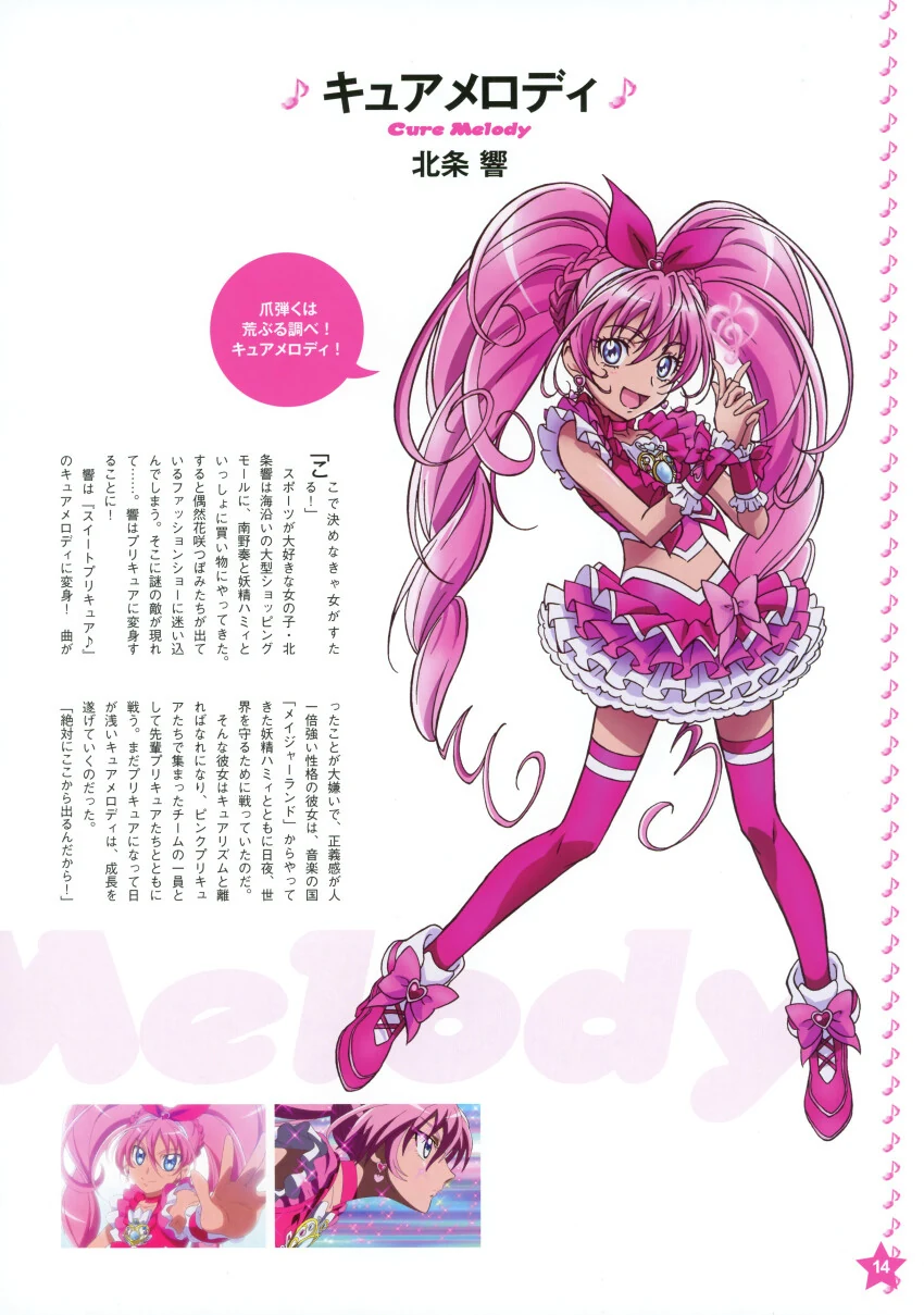 manga_1626715_007.webp