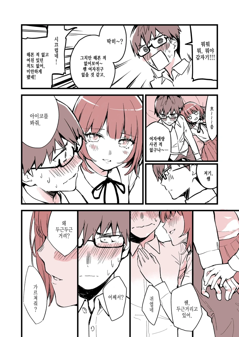 manga_1686444_002.webp