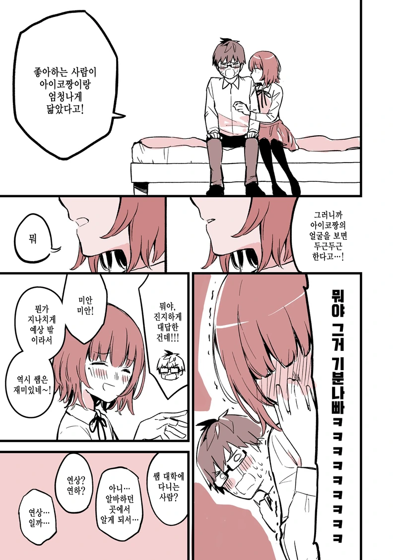manga_1686444_003.webp